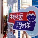 年纪轻轻实现“茅台”自由，我飘了～