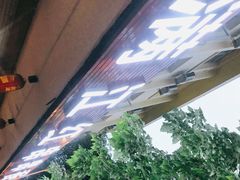 -满江红串串香(七道堰街店)