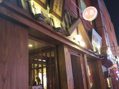 -樱宿日式和牛烧肉(五道口店)