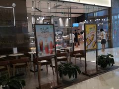 门面-奈雪的茶(石家庄万象城店)