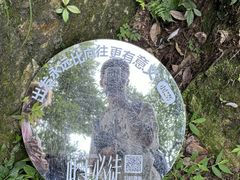 -萍乡武功山风景名胜区