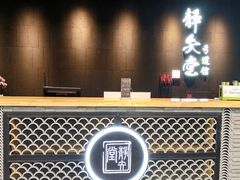 -轻武堂传统射箭·功夫茶·射击体验馆(仁和新城店)
