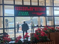 -东澳岛