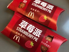 草莓派-麦当劳(合肥之心城店)