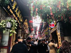 -歹街(金成店)