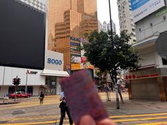 -崇光百货(铜锣湾店)