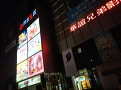 -银泰百货(北京大红门店)