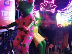 -靓蛙馆