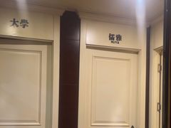 -老牌坊鲁菜名店(宽厚里店)