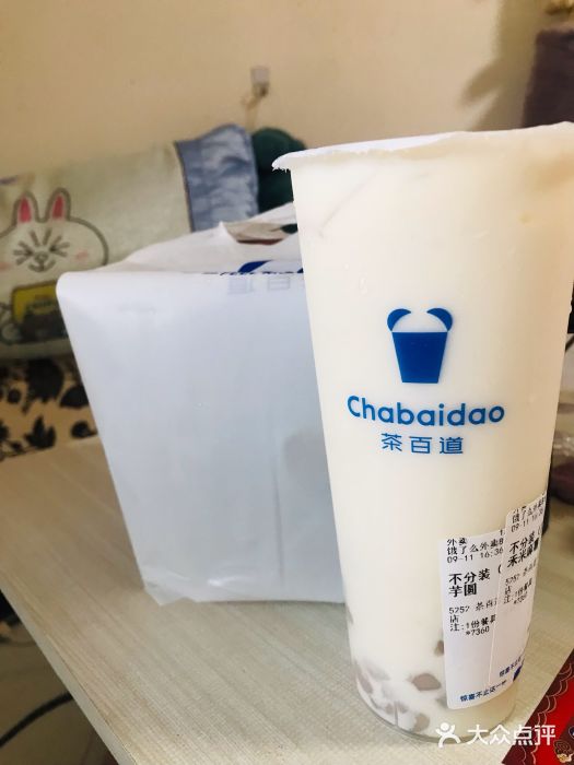 茶百道(惠新东街店)茉莉奶绿图片