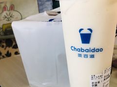 茉莉奶绿-茶百道(惠新东街店)