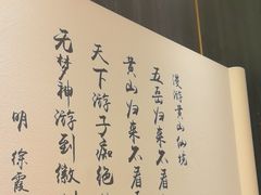 -刀板香·安徽菜(国购IFC店)