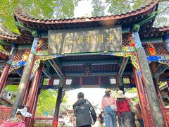 -丰都鬼城名山景区
