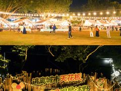 -清泉湾生态旅游度假区