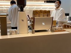 -% Arabica阿拉比卡咖啡(武康路店)