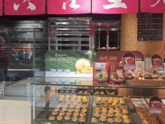 -嘉华鲜花饼(四方街旗舰店)