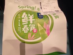 -眉州东坡(北苑华贸店)