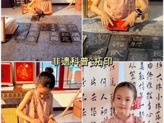 -大明幻境第一城