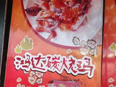-鸿达渔港