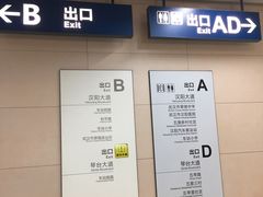 -汉阳火车站(地铁站)