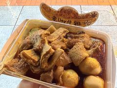 -老day牛杂(官也街总店)
