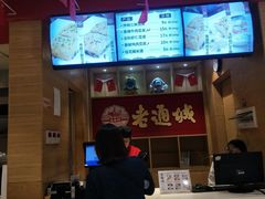 -老通城豆皮大王(吉庆街店)