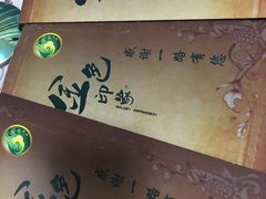 -金色印象·HiFi影音·按摩足疗PLUS(黄泥磅店)
