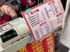 -聚宝螺蛳粉(聚宝店)
