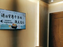 -秦月轩·长安小馆·新陕菜(阜成路·五棵松店)