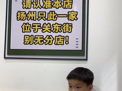 -六时安·熊猫张甜品店(东关街店)