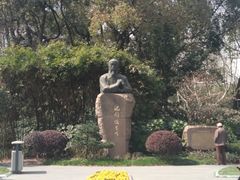 -徐家汇源景区-衡山公园