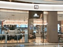 门面-奈雪的茶(青岛卓悦里INTOWN店)