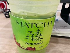 -茶月山·潮汕茶店(天河北店)