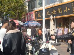 -小闺女儿肉龙(西湖道店)