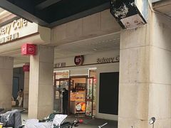 -85度C(厦门中华城新店)