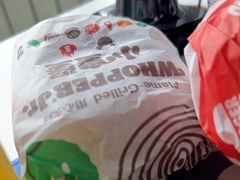 -汉堡王(房山绿地缤纷城店)
