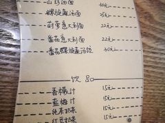 菜单-遇见素食·素空间(新市店)