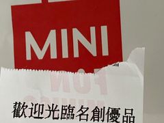 -名创优品(天河区正佳广场二店)