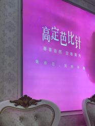 点击看大图 -武汉五洲整形外科医院