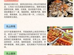 -幸福门