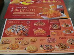 -City1+1城市比萨·意面(摩天活力城店)