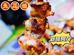 -新疆阿力烧烤