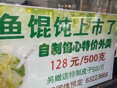 -老半斋(福州路店)