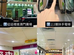 -澳门广场