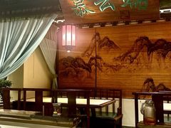 -遇见长安之高山流水(李家村万达店)
