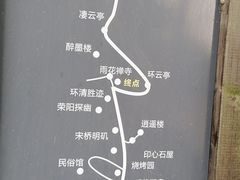 -雨花胜境