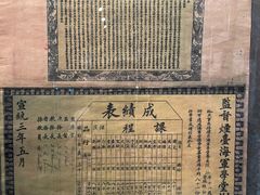 -烟台市博物馆