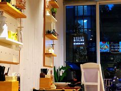 大堂-漫蔬•台北蔬食小馆VEGGIEBOIL(朝晖店)
