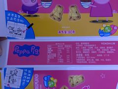 -永辉超市(新世界店)