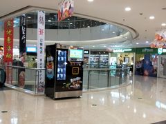 -沈阳HAI乐园